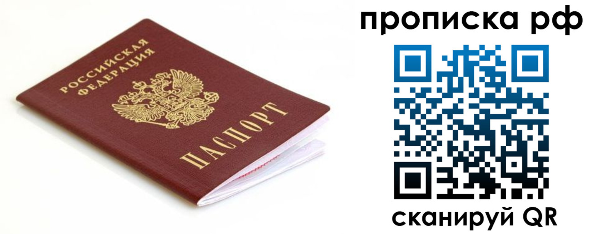 регистрация для дет. сада в Архангельске