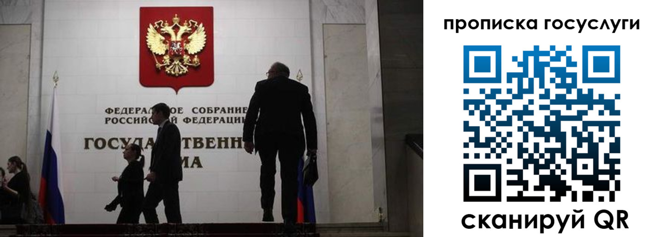 миграционный учет в Архангельске