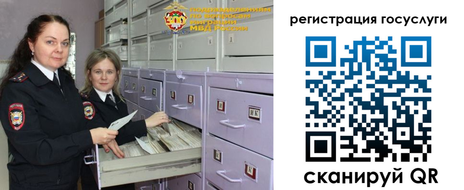купить прописку в Архангельске
