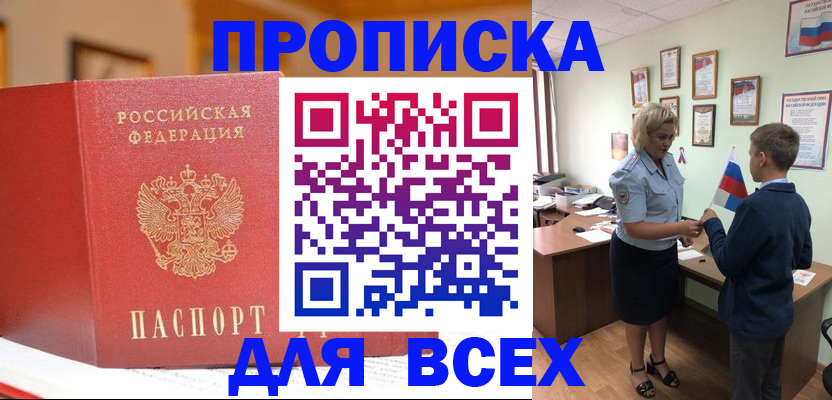 регистрация для дет. сада в Архангельске